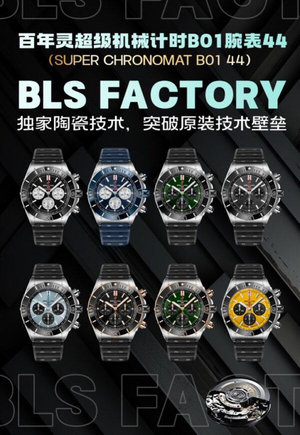 Breitling Super Chronomat B01 44 AB0136251L1A1 BLS