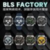 0 (1) Breitling Super Chronomat B01 44 AB01364A1I1S1 BLS
