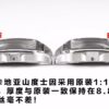 Cartier Santos de Cartier WSSA0037 BVF