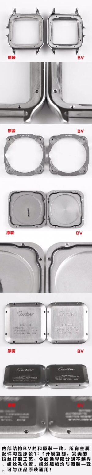 Cartier Santos de Cartier WSSA0037 BVF