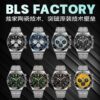 0 (2) Breitling Super Chronomat B01 44 AB01364A1I1S1 BLS