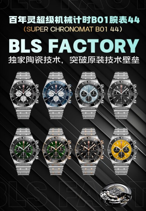 0 (2) Breitling Super Chronomat B01 44 AB01364A1I1S1 BLS