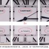Cartier Santos de Cartier WSSA0037 BVF