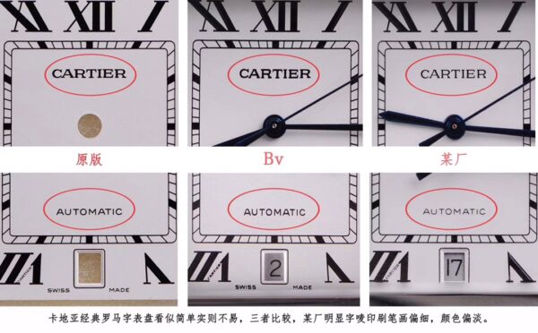 Cartier Santos de Cartier WSSA0037 BVF