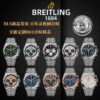Breitling Chronomat B01 42mm AB0134101G1S1 BLS
