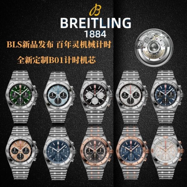 Breitling Chronomat B01 42mm AB0134101K1S1 BLS