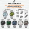 Breitling Chronomat Automatic GMT 40 A32398101C1S1 BLS