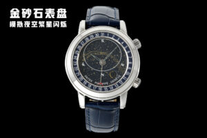 Patek Philippe 6102P-001 CELESTIAL AIF