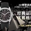 1(1) Patek Philippe Aquanaut 5164A-001 Travel Time ZF