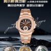 1(1) Patek Philippe Nautilus Chronograph 5980R 3K