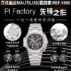 1(1) Patek Philippe Nautilus 5990/1A-001 Dark Gray Dial P1F