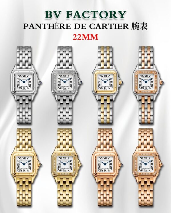 1(10) Cartier Panthere de Cartier W4PN0007 W4PN0008 BVF