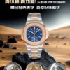 11(1) Patek Philippe Nautilus Chronograph 5980/1A-019 3KF