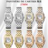 1(11) Cartier Panthere de Cartier W4PN0007 W4PN0008 BVF