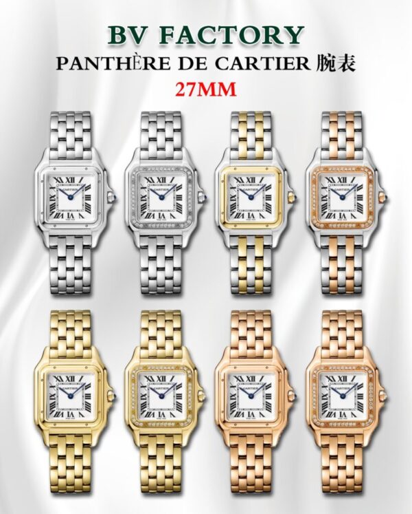 1(11) Cartier Panthere de Cartier W4PN0007 W4PN0008 BVF