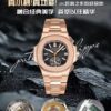 Patek Philippe Nautilus Chronograph 5980R 3KF