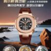 14(1) Patek Philippe Nautilus Chronograph 5980R 3KF