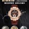 Patek Philippe Nautilus Chronograph 5980R 3KF