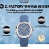 2(1) Patek Philippe Aquanaut 5164G-001 Travel Time ZF
