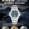Patek Philippe Nautilus Chronograph 5980R 3K