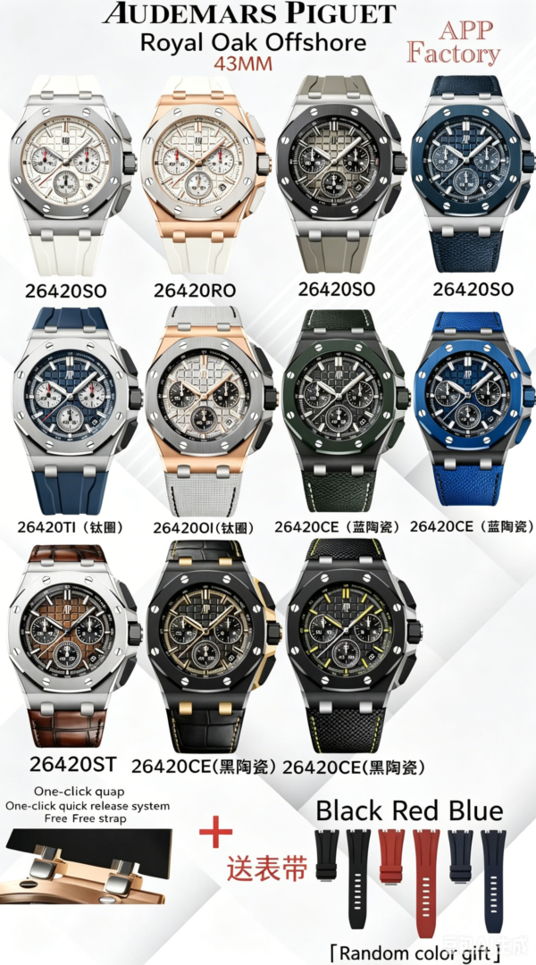 Royal Oak Offshore 43mm 26420ST
