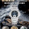 3(1) Patek Philippe Nautilus Chronograph 5980R 3K