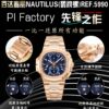 3(1) Patek Philippe Nautilus 5990/1R-001 Dark Gray Dial P1F
