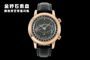Patek Philippe 6102R-001 CELESTIAL PPF