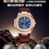 4(1) Patek Philippe Nautilus Chronograph 5980R 3K