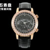 Patek Philippe 6104R-001 CELESTIAL Diamond Bezel AIF