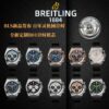 Breitling Chronomat B01 42mm AB0134101L2S1 BLS