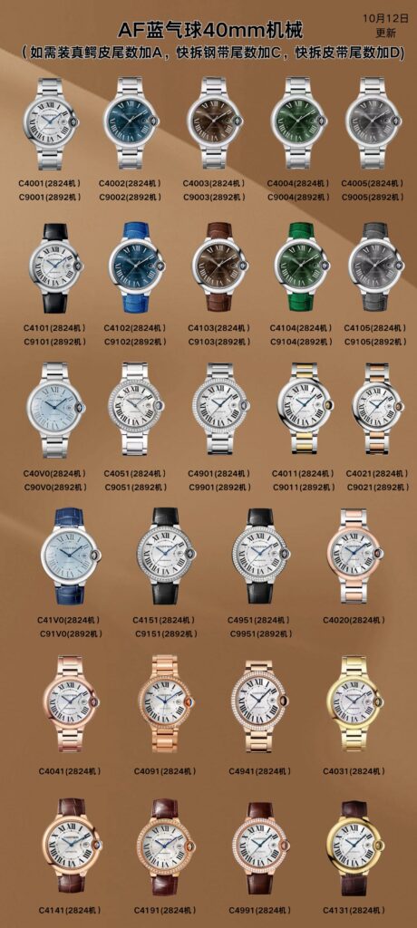 8(6) Ballon Bleu de Cartier WJBB0031 AF