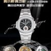 Patek Philippe Nautilus Chronograph 5980/1AR 3KF