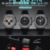 ROLEX COSMOGRAPH DAYTONA modified watch
