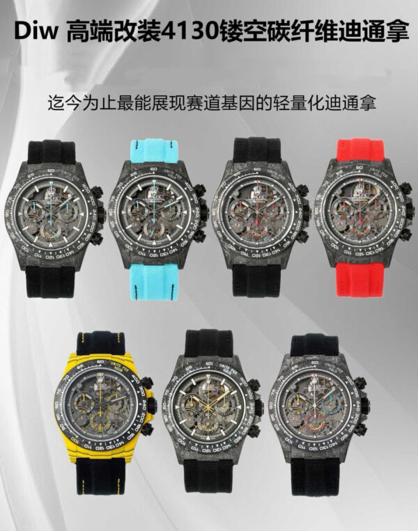 ROLEX COSMOGRAPH DAYTONA modified watch
