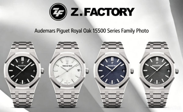 翻译需求确认 (1) Royal Oak 15500 41mm ZF