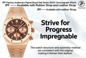 Royal Oak  41mm 26331OR IPF