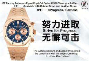 Royal Oak  41mm 26331OR IPF
