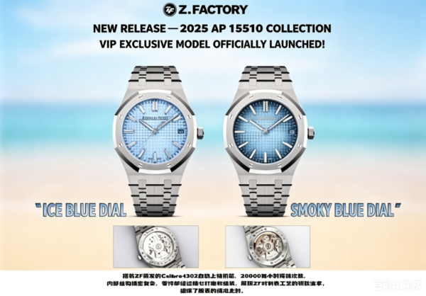 翻译需求确认 (3) Royal Oak 15510 41mm ZF