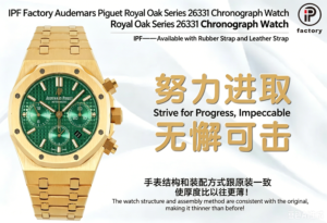 Royal Oak  41mm 26331BA IPF