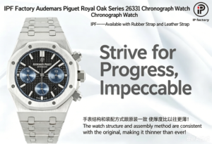 Royal Oak  41mm 26331IP IPF